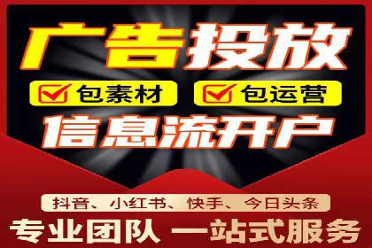 行业领先企业的信息流广告运营案例