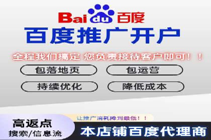 某SEM外包公司助力企业实现流量增长