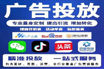 百度竞价个人开户实战经验：如何设置有效的广告预算